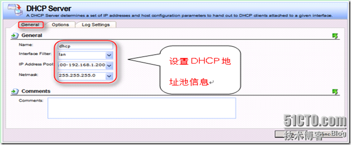 D-Link防火墙操作初步_D-Link_22