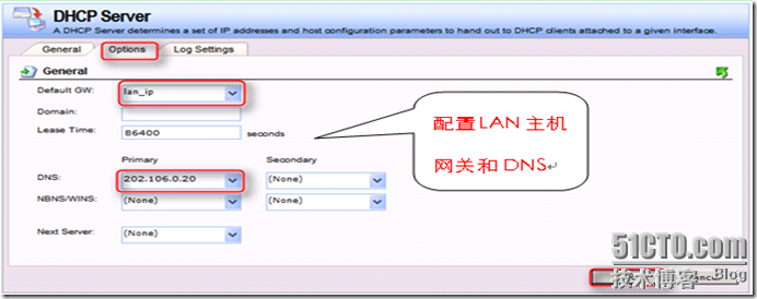 D-Link防火墙操作初步_操作_23