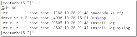 RHCE课程-RH033Linux基础笔记五之常用文本处理命令、输入输出重定向、管道_redhat