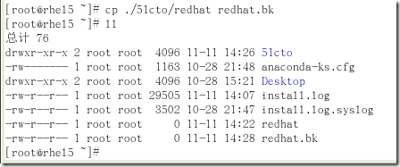 RHCE课程-RH033Linux基础笔记五之常用文本处理命令、输入输出重定向、管道_cat_07