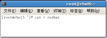 RHCE课程-RH033Linux基础笔记五之常用文本处理命令、输入输出重定向、管道_grep_17