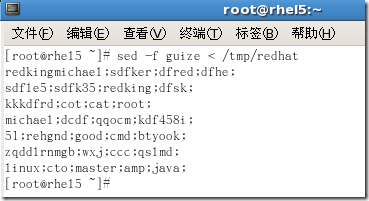 RHCE课程-RH033Linux基础笔记五之常用文本处理命令、输入输出重定向、管道_grep_32