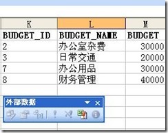 Oracle用imp和exp实现数据的导入和导出_oracle_06