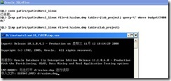 Oracle用imp和exp实现数据的导入和导出_导入_08