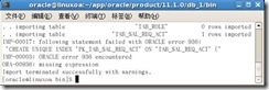 Oracle用imp和exp实现数据的导入和导出_oracle_09