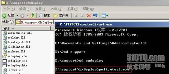 Exchange 2003安装详细教程（三）_Exchange_12