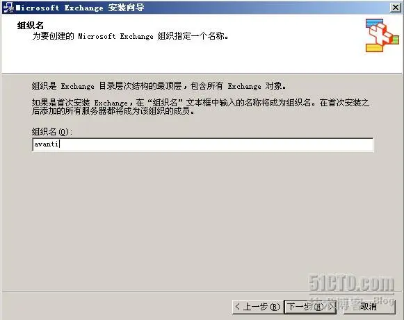 Exchange 2003安装详细教程（三）_休闲_21