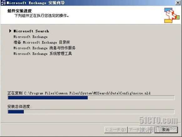 Exchange 2003安装详细教程（三）_Exchange_25