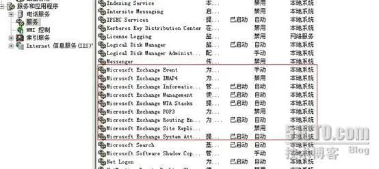 Exchange 2003安装详细教程（三）_休闲_27