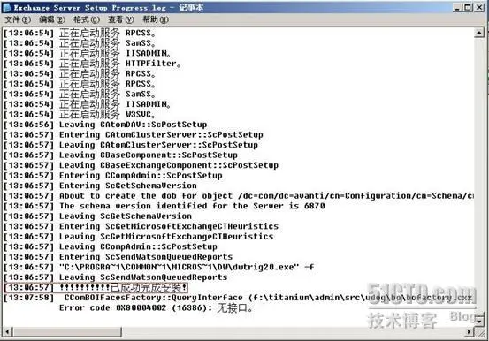 Exchange 2003安装详细教程（三）_Exchange_28