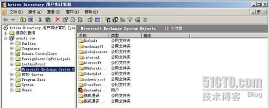 Exchange 2003安装详细教程（三）_休闲_29