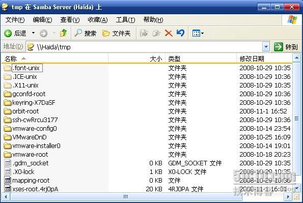 Linux全攻略--Samba服务器配置与管理_服务器配置_16