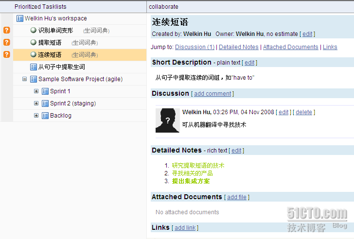 在线项目管理工具比较之二：LiquidPlanner_在线_07