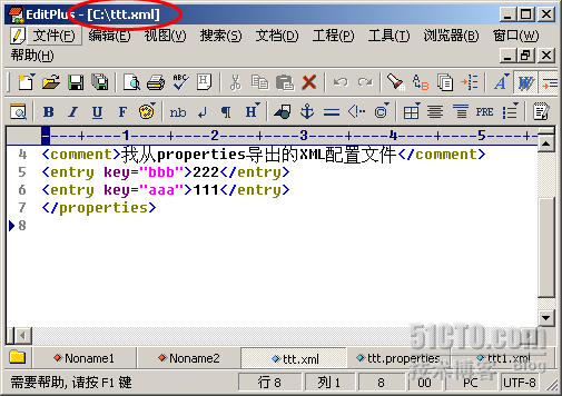  java.util.Properties_Properties 配置文件_02