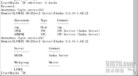 Linux全攻略--Samba服务器配置与管理_Samba_30