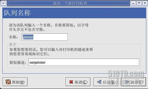 Linux全攻略--Samba服务器配置与管理_服务器配置_38