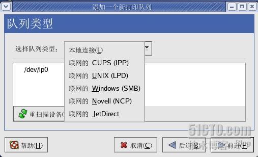 Linux全攻略--Samba服务器配置与管理_Samba_39