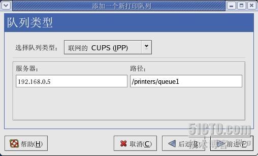 Linux全攻略--Samba服务器配置与管理_服务器配置_40