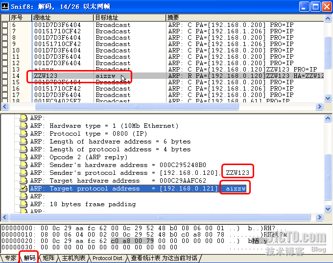 用Sniffer pro实现ARP攻击_休闲_17