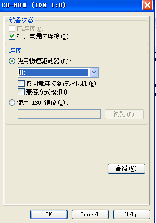 使用VM虚拟机的一点小技巧_vm虚拟机_02