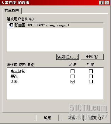 【转载】为什么我们需要域？Active Directory系列之一_AD 2003  _02