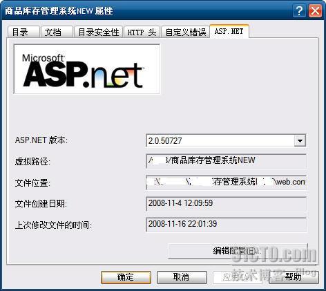 ASP.NET MMC管理单元_MMC