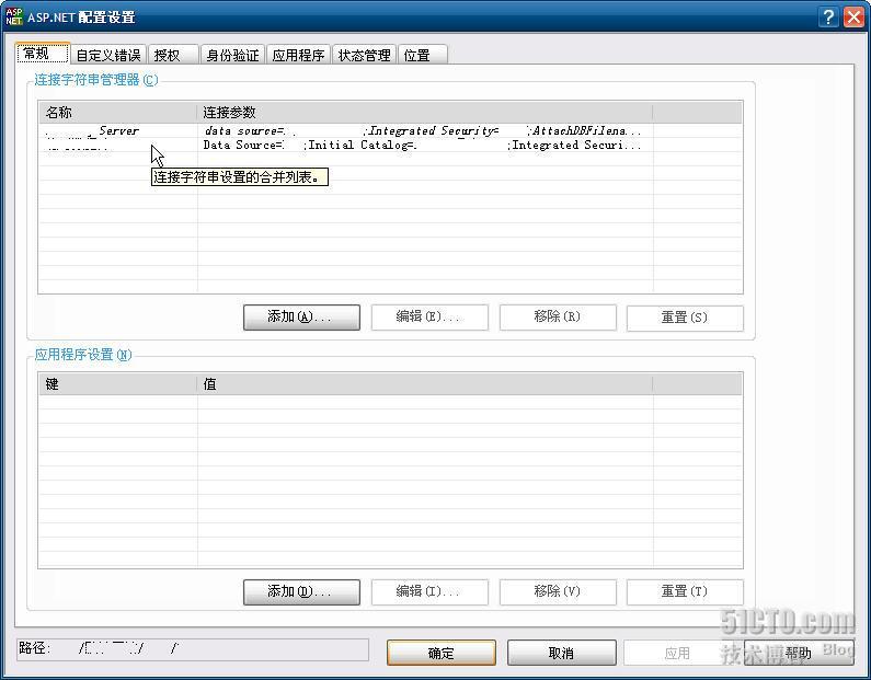 ASP.NET MMC管理单元_ASP.NET_02