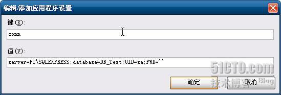 ASP.NET MMC管理单元_ASP.NET_04