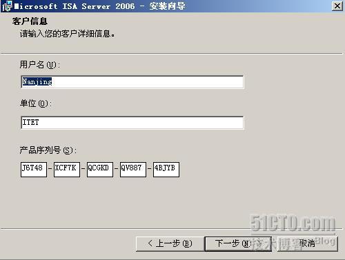 部署ISA2006标准版防火墙_防火墙_04