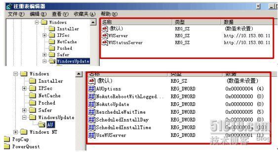 SUS系统安装操作指南_网络_11