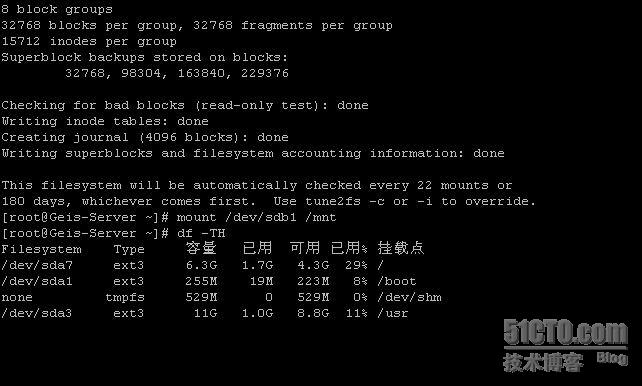 linux下添加新硬盤分區及掛載