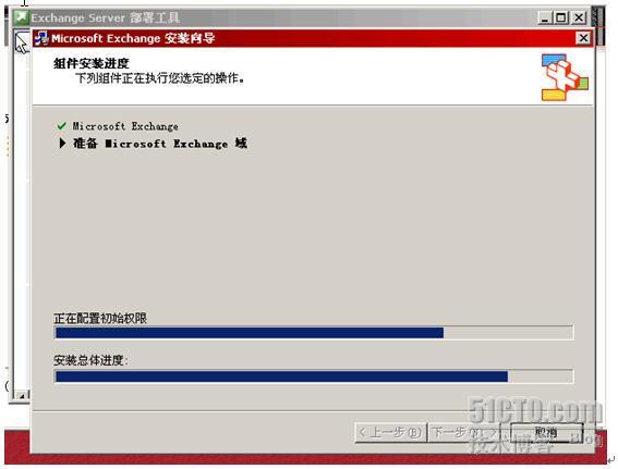 在子域部署Exchange服务器_服务器_52