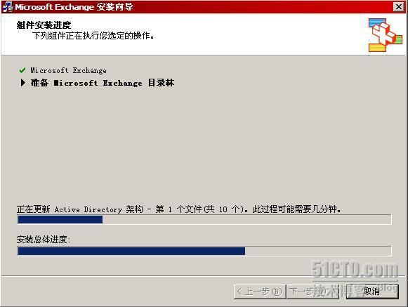 详解Exchange2003+SP2的部署_Exchange_12