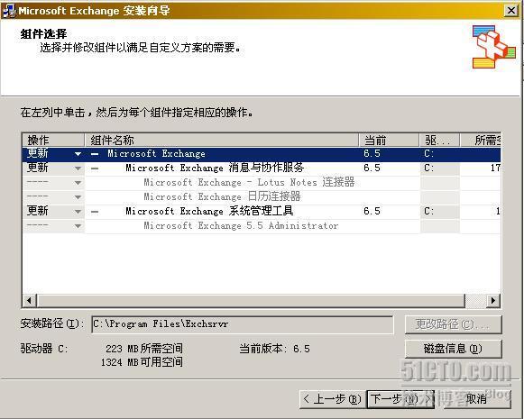 详解Exchange2003+SP2的部署_SP2_40