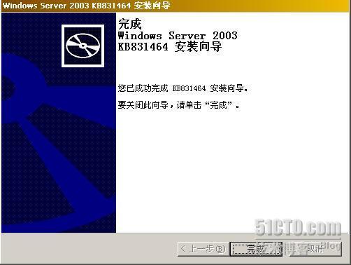 详解Exchange2003+SP2的部署_详解_36