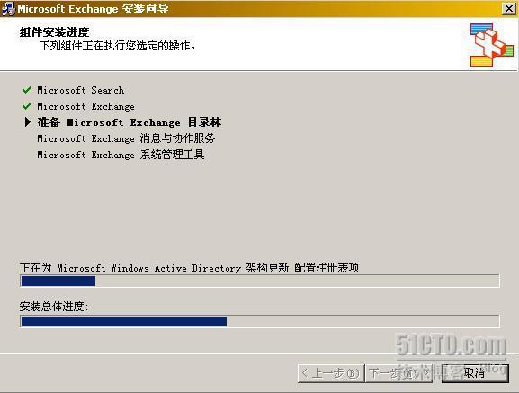 详解Exchange2003+SP2的部署_休闲_31