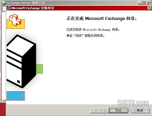 Exchange2003+SP2部署_休闲_13