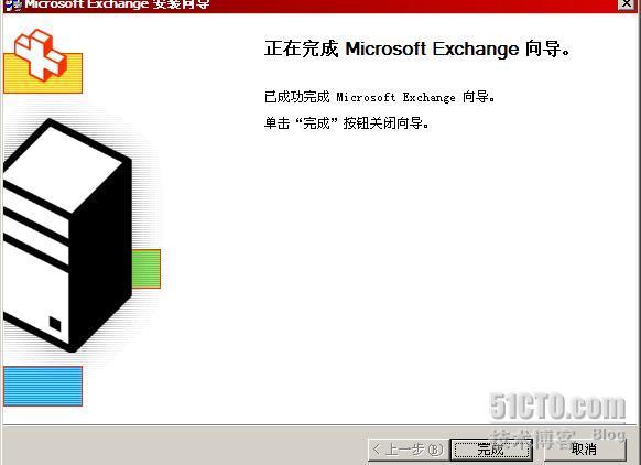 Exchange2003+SP2部署_职场_17