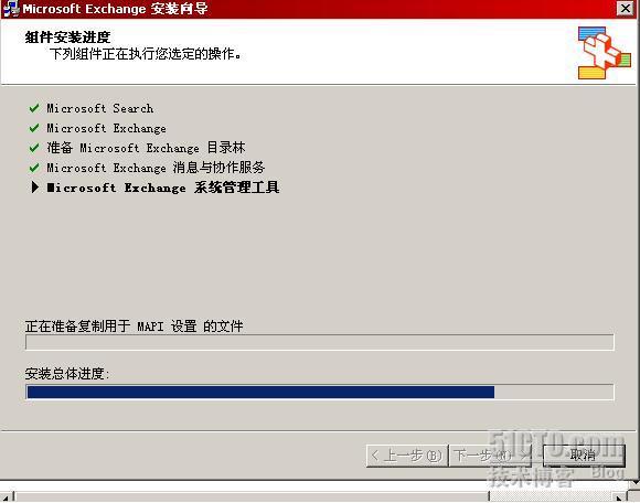 Exchange2003+SP2部署_休闲_26