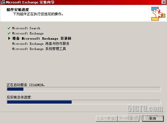 Exchange2003+SP2部署_休闲_27