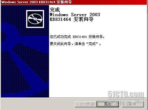 Exchange2003+SP2部署_休闲_31