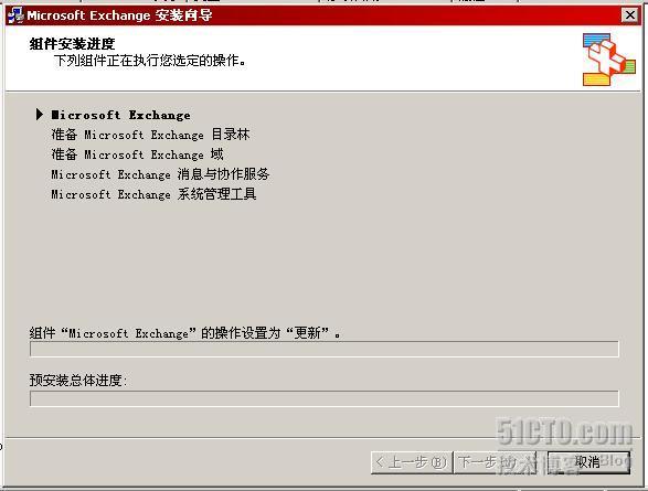 Exchange2003+SP2部署_休闲_36