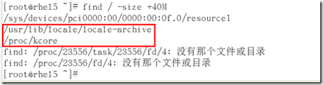 HCE课程-RH033Linux基础笔记七之文件的搜索及高级文件权限和用户、组操作_RHCE_11