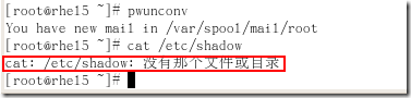 HCE课程-RH033Linux基础笔记七之文件的搜索及高级文件权限和用户、组操作_RHCE_29