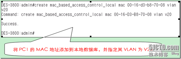 MAC地址访问控制在网络中的应用_访问控制_12