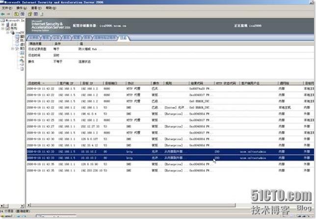 ISA server的常见身份验证方式_验证_14