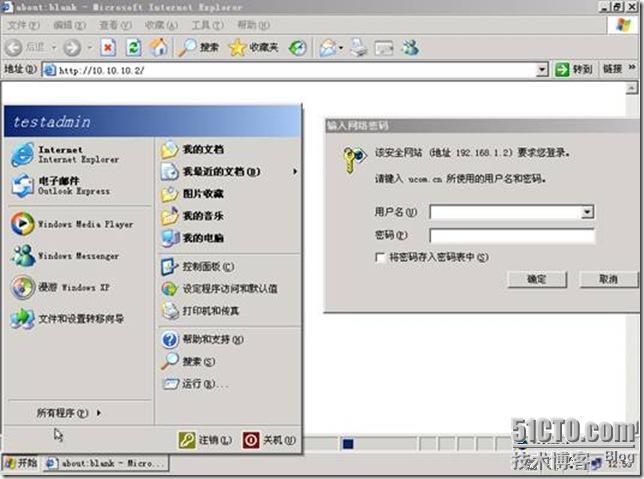 ISA server的常见身份验证方式_ISA_19