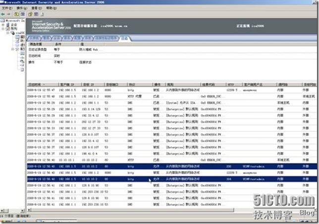 ISA server的常见身份验证方式_验证_22