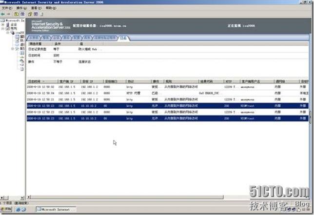 ISA server的常见身份验证方式_休闲_25