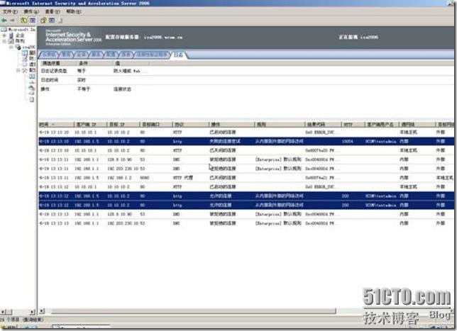 ISA server的常见身份验证方式_休闲_27